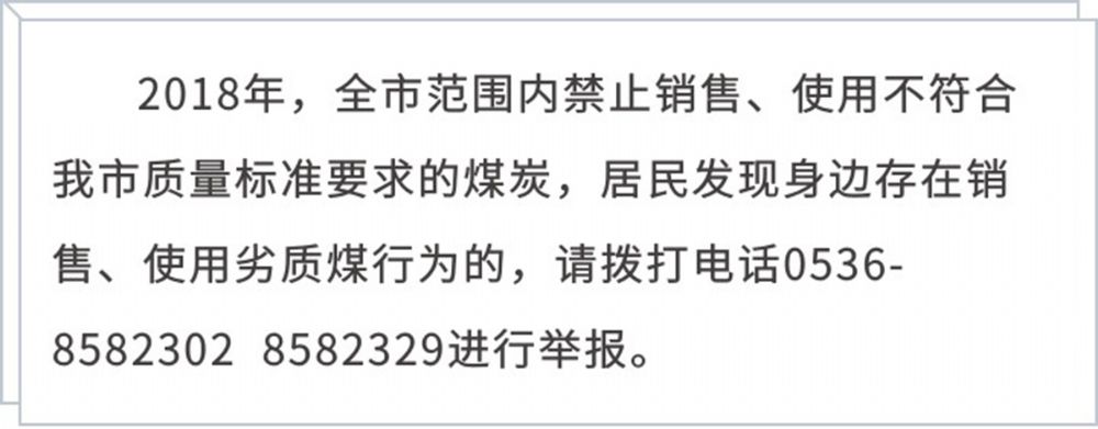 利好消息：享受政府補(bǔ)貼高達(dá)400元每臺！4.jpg