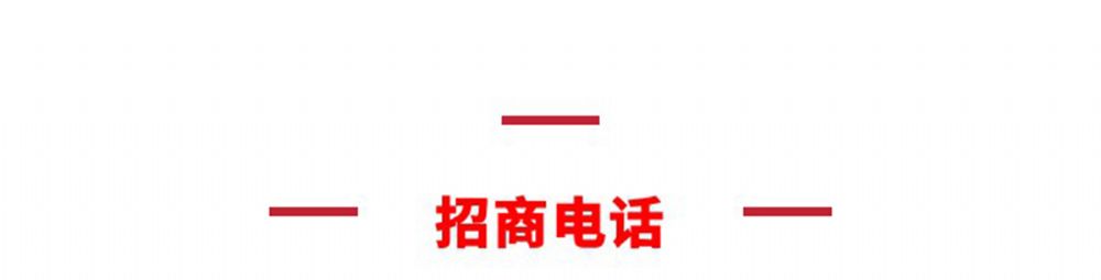 利好消息：享受政府補(bǔ)貼高達(dá)400元每臺！5.jpg