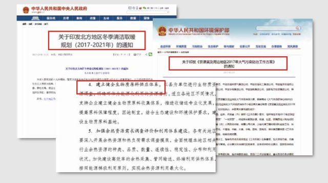 全面“禁煤”，環(huán)保大趨勢(shì)，我們用什么取暖？