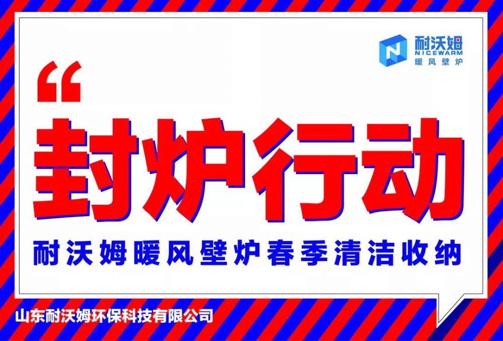 任勞任怨一個(gè)冬天，兢兢業(yè)業(yè)從不喊累！終于這群人坐不住了！