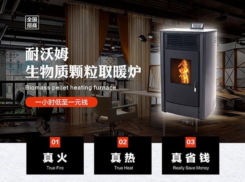 家里有取暖爐的要注意了！安全使用取暖爐！